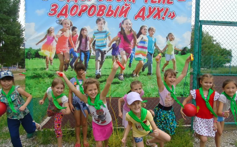 В Наримановском  районе завершился цикл мероприятий в рамках проекта «Играем вместе»