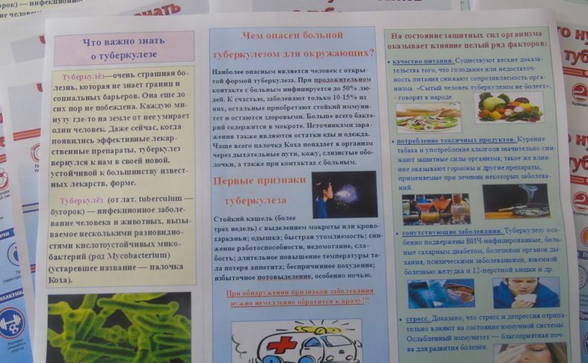 День Белого цветка в Наримановском районе