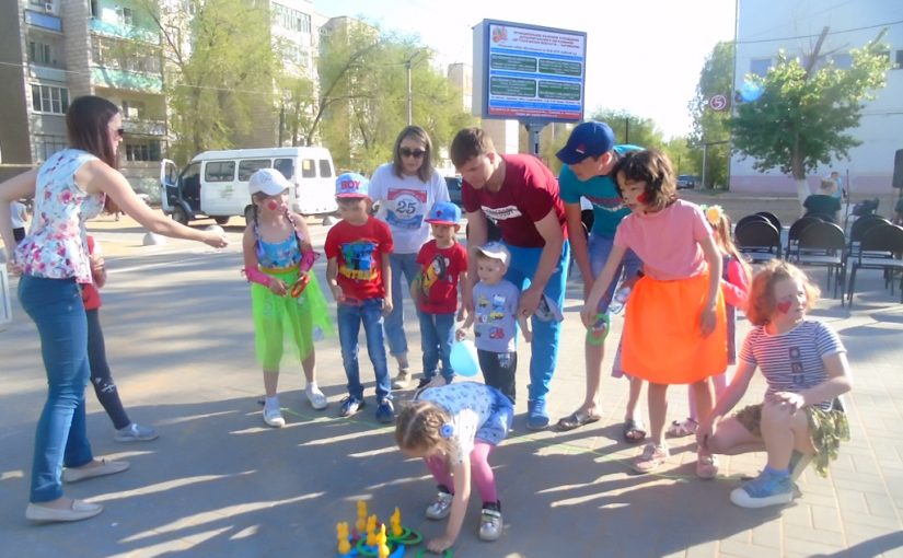 На старт, внимание, «Играем вместе!»