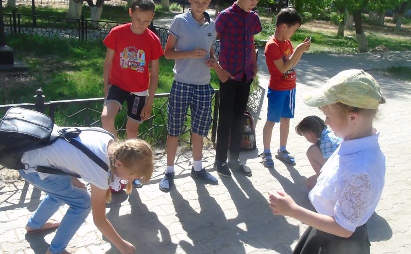 Прогулка в парк