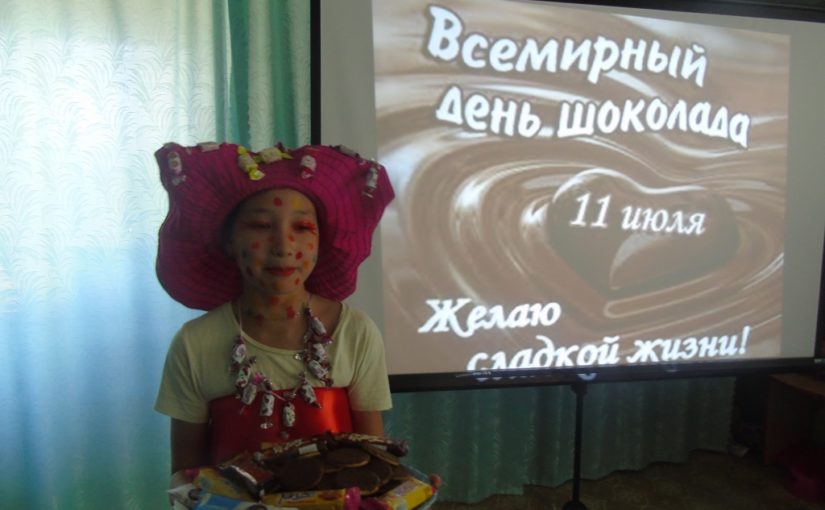 Гурман-день «Чудеса в шоколаде»