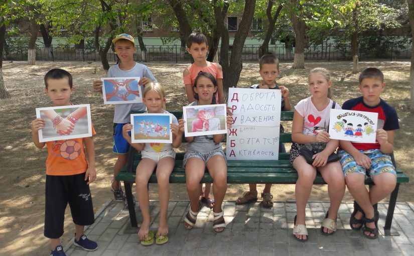 Если с другом вышел в путь
