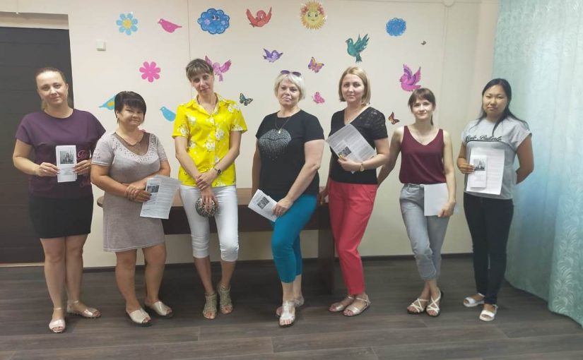 Психологический тренинг «Сбрось оковы стресса».
