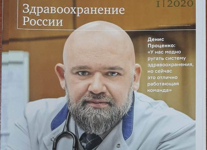 Работа социальных учреждений в условиях пандемии