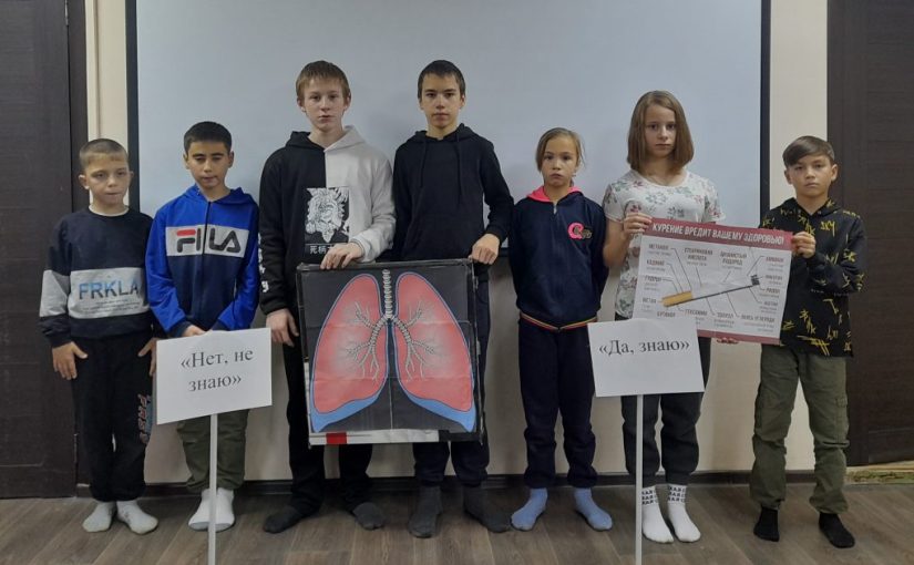 Подростки Наримановского района убедились, что курить не модно