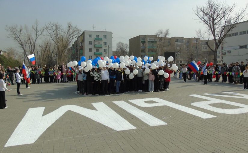 Наримановцы приняли участие в акции «Крымская весна. Вместе навсегда»