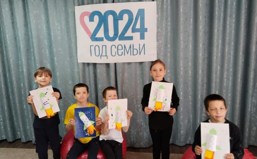 Для детей Наримановского района прошли тематические занятия «Мы покорили космос»