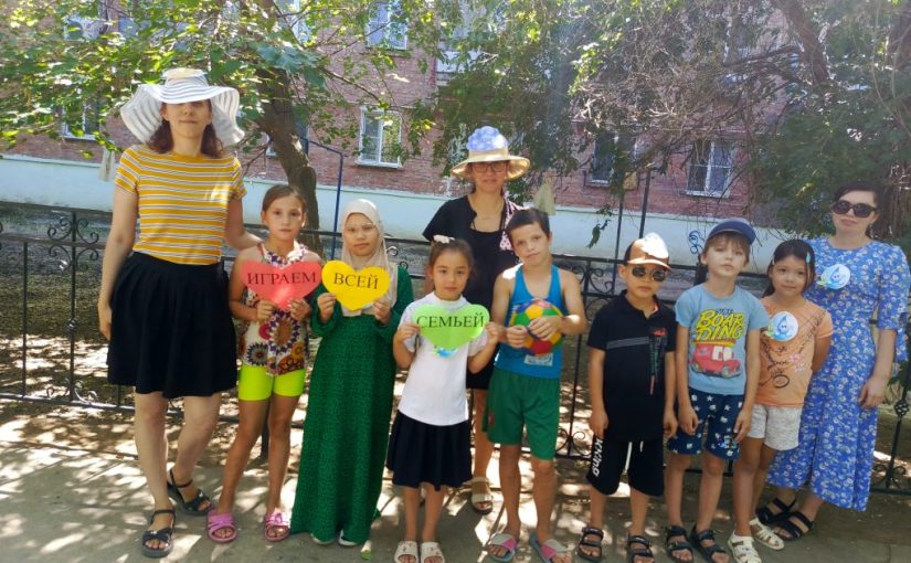 В рамках проекта «Играем всей семьёй» специалисты Комплексного центра Наримановского района провели экологическое занятие для детей и их родителей