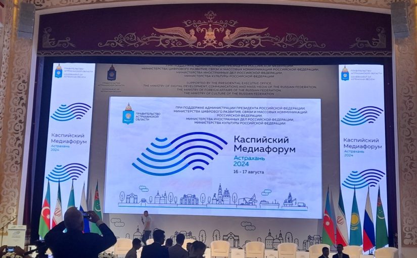 Специалисты Наримановской соцсферы приняли участие в Каспийском медиафоруме