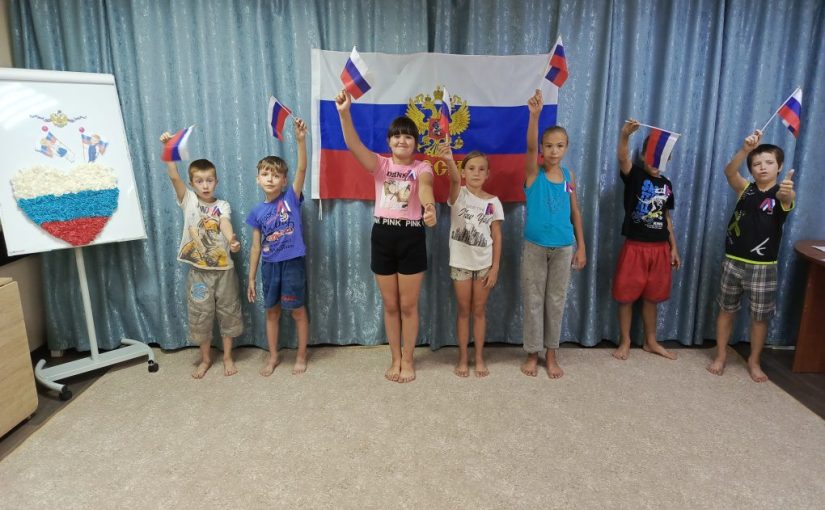 В Наримановском районе чествуют главный символ Российской Федерации