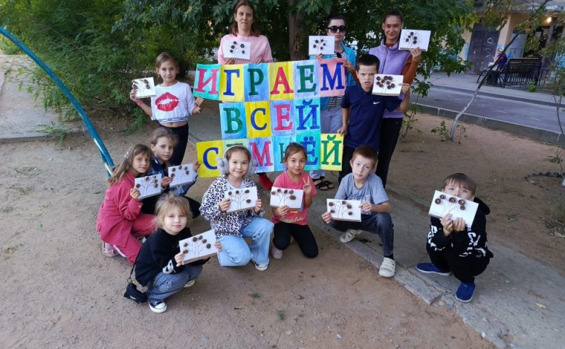 Совместное творчество как фактор сближения детей и родителей