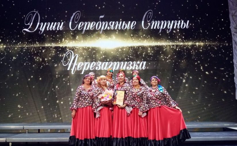 Наримановцы приняли участие в Гала- концерте фестиваля «Души серебряные струны»