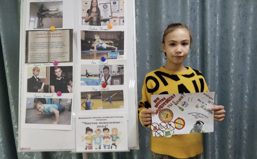 «Здоровый образ жизни — залог успешного будущего!» — девиз наримановских подростков