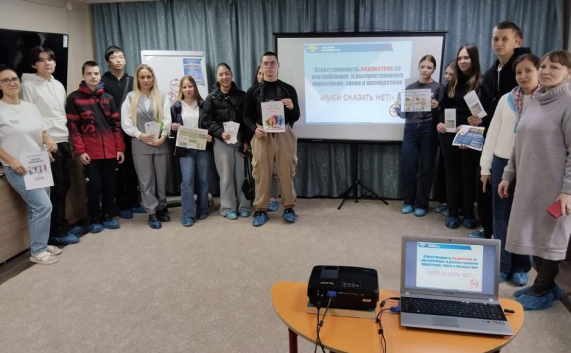 В Наримановском районе прошла профилактическая акция «Чистое поколение-2024»