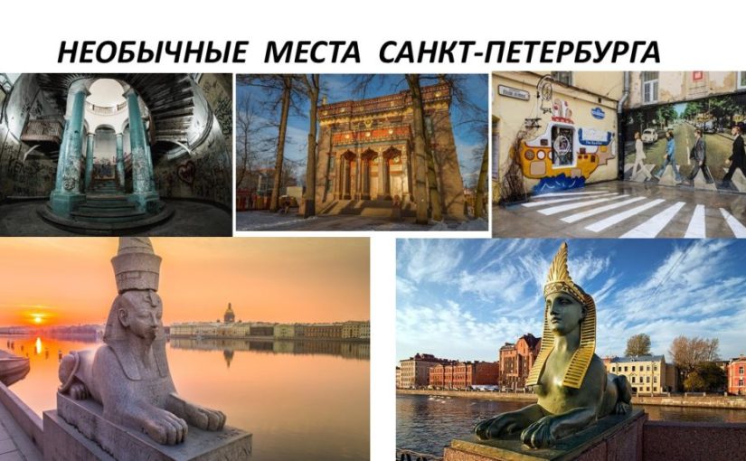 Наримановские пенсионеры отправились в путешествие за новыми впечатлениями