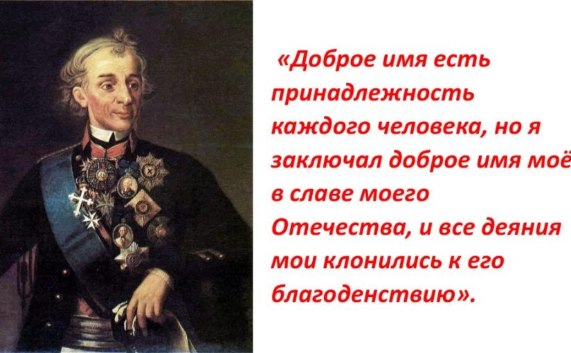 Жизнь, ставшая легендой