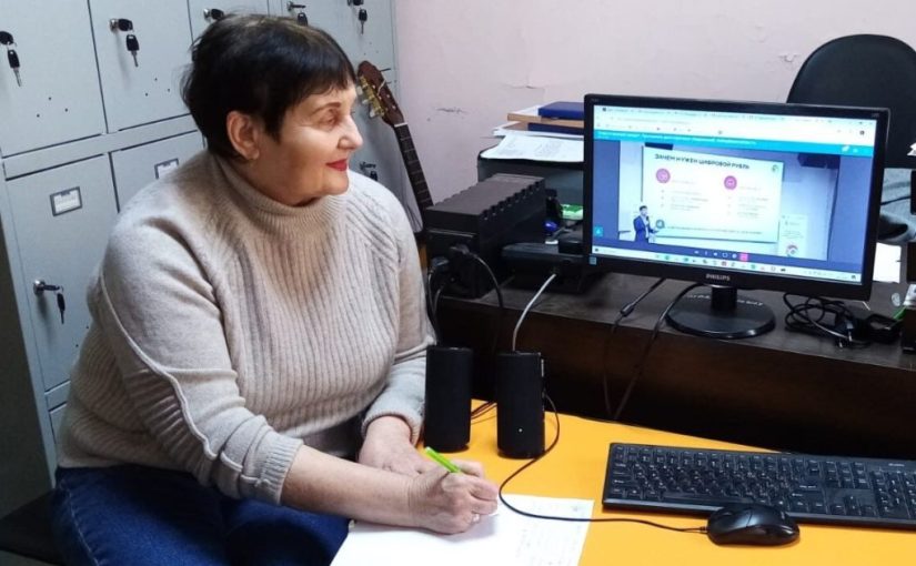 Финансовая безопасность