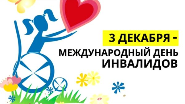 Пусть солнце светит всем одинаково…