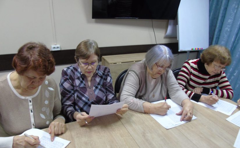 Мозг надо тренировать, уверены Наримановские пенсионеры