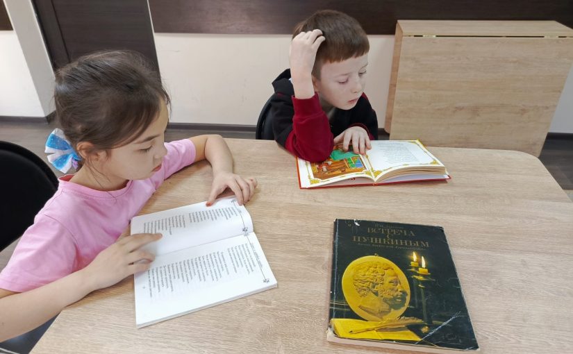 В Комплексном центре Наримановского района прошёл День памяти А.С. Пушкина