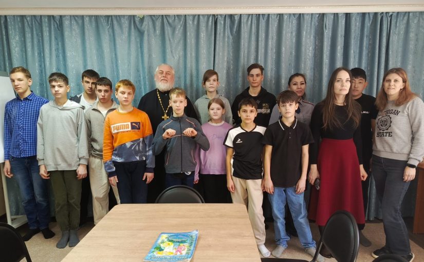 Наримановским подросткам рассказали о великом даре православной книги