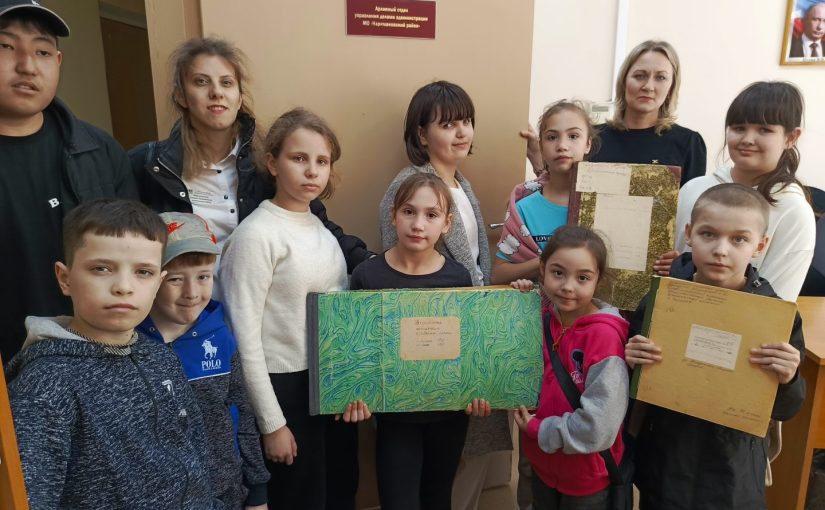 Юные наримановцы познакомились с особенностями работы архивиста