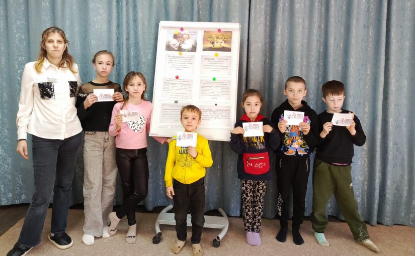 В Наримановском районе прошли мероприятия под девизом «Детство без насилия и жестокости»