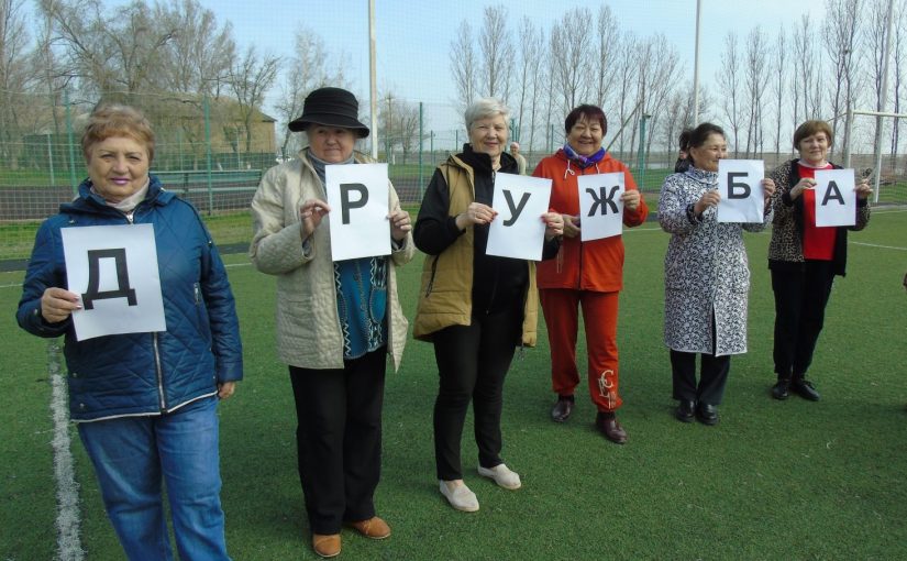 В Наримановском районе прошли «Веселые старты»