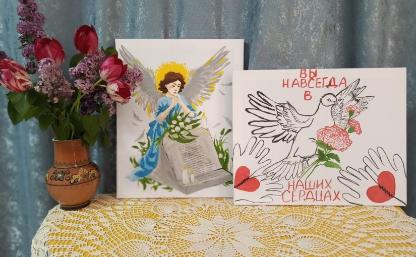 Юные наримановцы увековечили память участников СВО