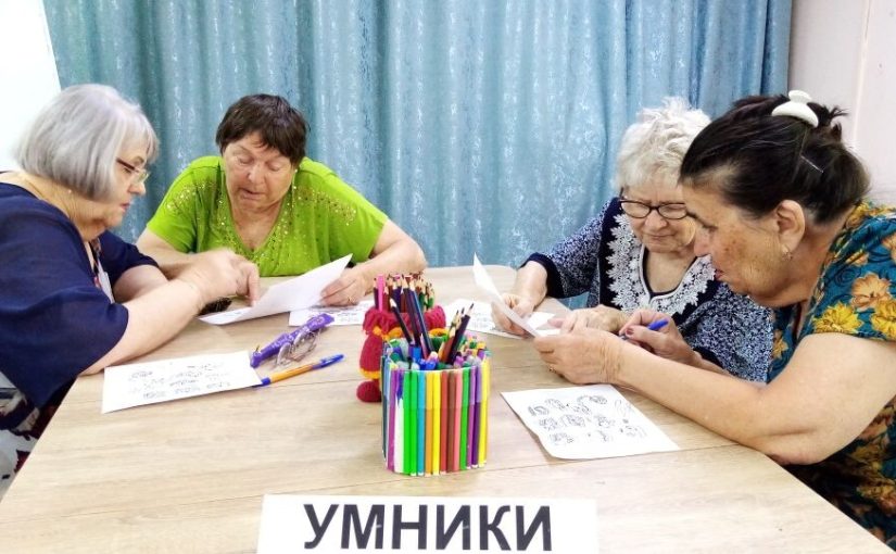 Наримановские пенсионеры решили, что мозг нужно тренировать
