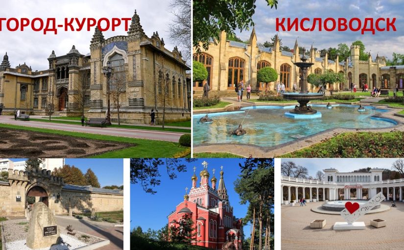 Наримановские пенсионеры совершили экскурсию в курортный город России