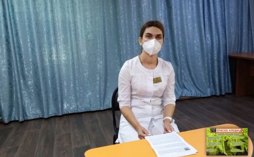 В Наримановском районе прошла беседа «Клещи атакуют. Что важно знать!»