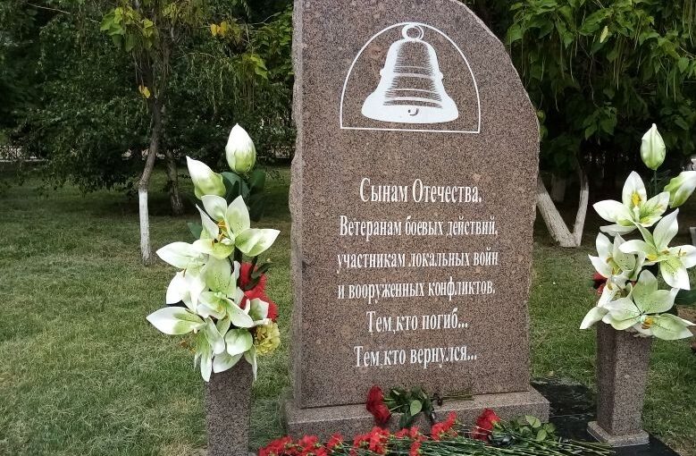 Наримановские пенсионеры почтили память погибших