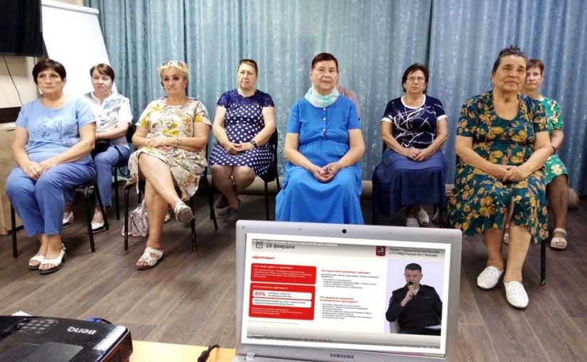 Для Наримановских пенсионеров прошло правовое мероприятие