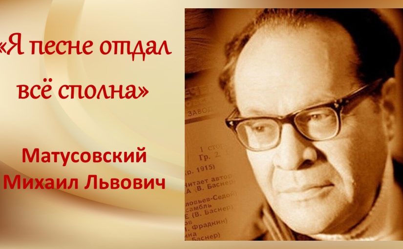 В Наримановском районе прошла встреча в литературно- музыкальной гостиной