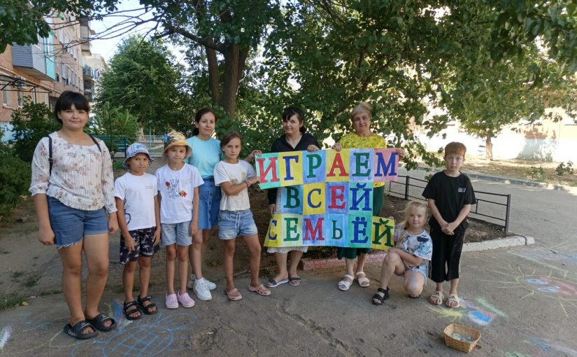 Для наримановских ребят прошло творческое занятие на открытом воздухе