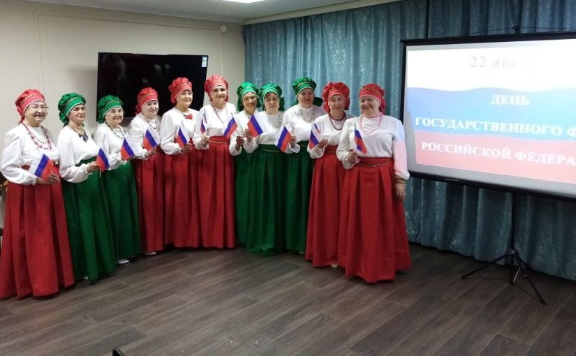 В Наримановском районе отметили День флага