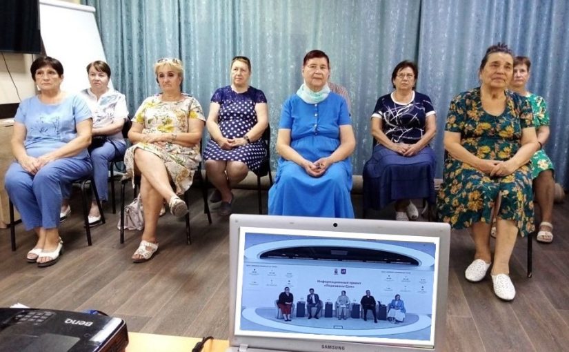 Наримановские пенсионеры повышают финансовую грамотность