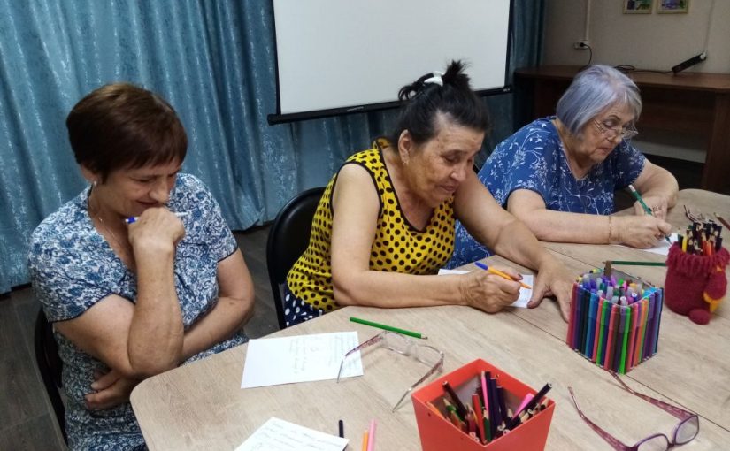 В Наримановском районе проходят когнитивные тренинги