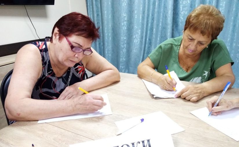 Представители серебряного возраста Наримановского района проверили свою грамотность