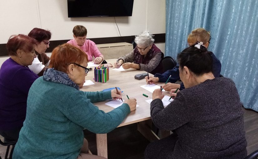 Наримановские пенсионеры с большим удовольствием посещают когнитивные тренинги