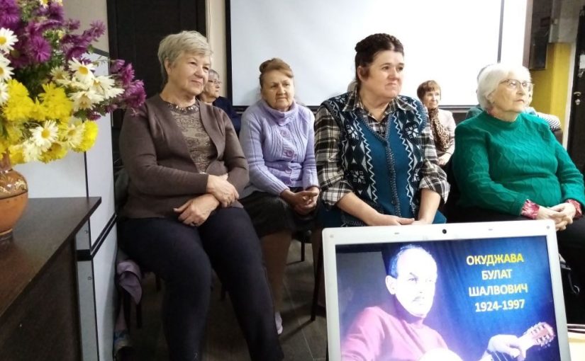 С творчеством и жизнью писателя познакомились наримановские пенсионеры