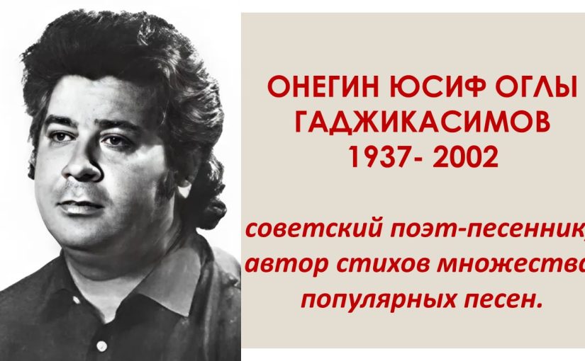 Песня, перешедшая в Молитву