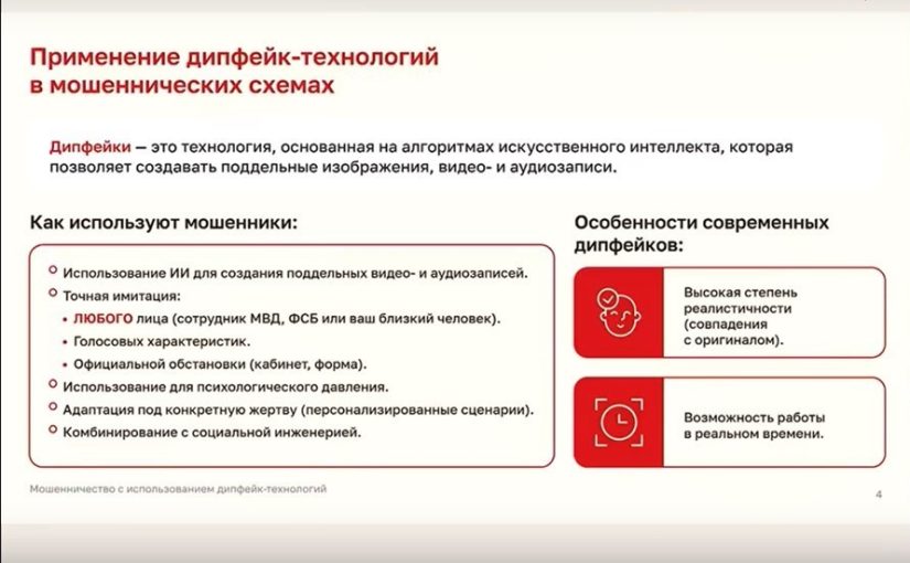 Наримановские пенсионеры стали участниками проекта «Перезвони Сам»
