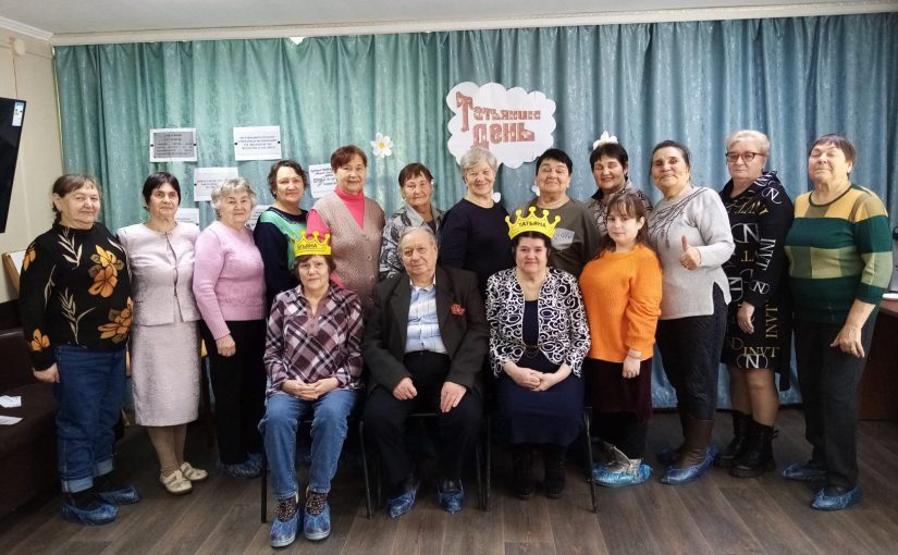 В Наримановском районе прошла развлекательная программа, посвященная Татьяниному дню
