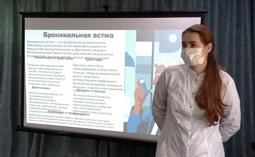 В Наримановском районе прошла встреча с врачом-терапевтом