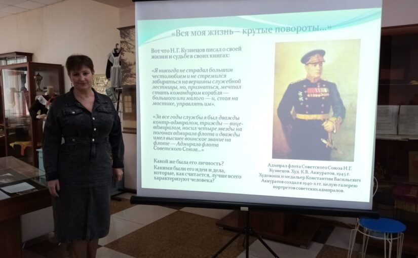 В Наримановском комплексном центре открылся цикл мероприятий «Салют, Победа!»