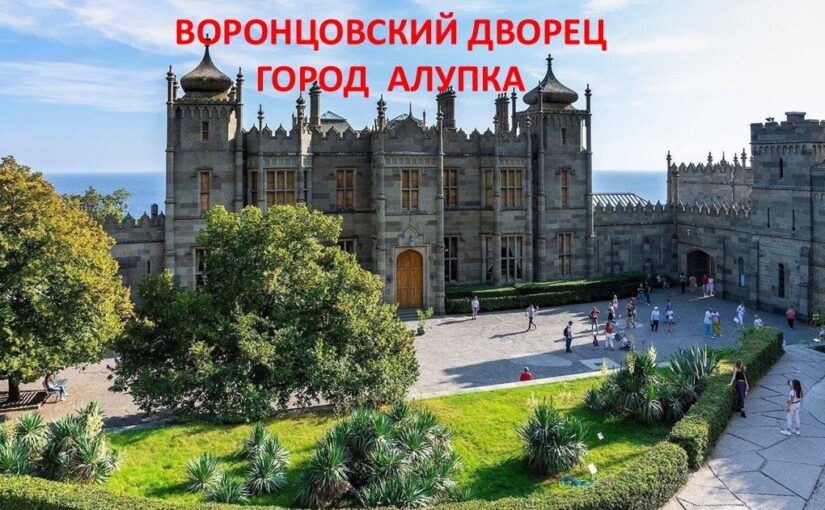Наримановские пенсионеры совершили виртуальное путешествие в Крым