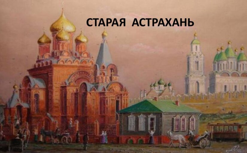 Наримановские пенсионеры познакомились с работами астраханских художников