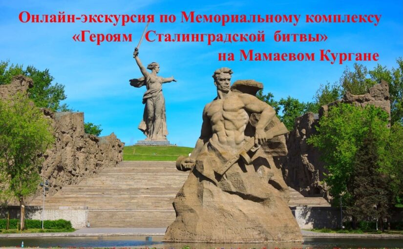 Салют, Победа!